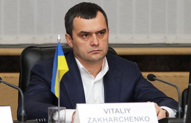 Пытался склонить чиновников к госизмене: главе МВД времен Януковича Захарченко сообщили о подозрении