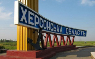 В Херсонской области вводится особый режим въезда и выезда: что известно