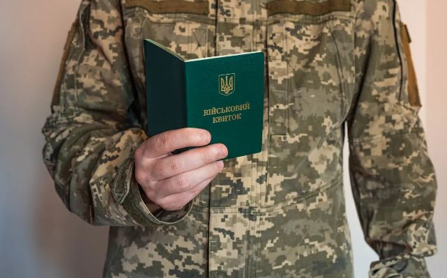 С 17 июля ЦНАПы не обновляют военно-учетные данные — Минобороны