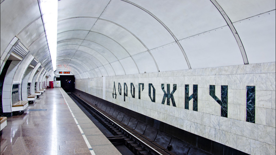 В Киеве временно ограничили движение поездов на «зеленой» линии метро
