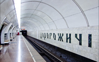 В Киеве временно ограничили движение поездов на «зеленой» линии метро