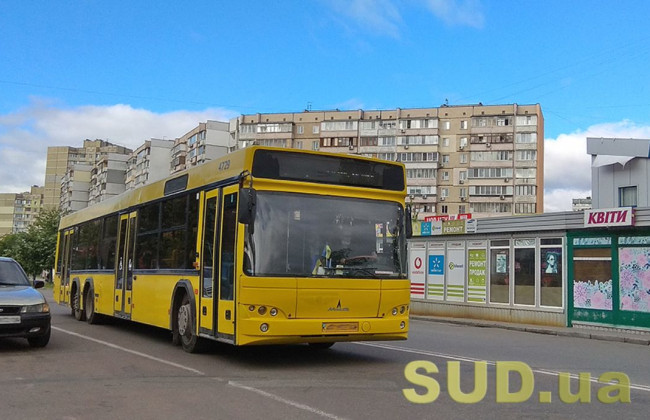 В Украине обновили форму билета на автобусы: как он выглядит