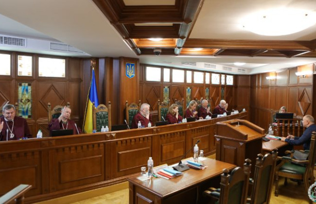 Ограничение максимального размера пенсии: КСУ проверяет конституционность законодательных предписаний