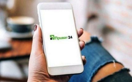 Украинские беженцы жалуются на проблемы с «Приват24»: что говорят в банке