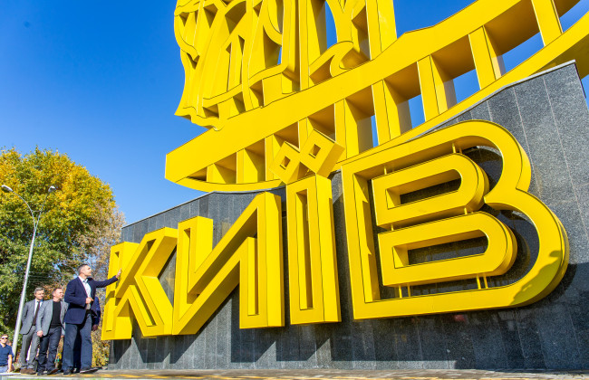 Киев попал в десятку самых плохих для жизни городов на планете, но виновата не только война – Шуляк