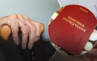 Потеряли пенсионное удостоверение: какой алгоритм действий для восстановления