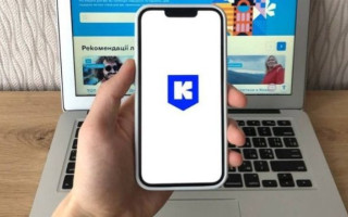 У застосунку «Київ Цифровий» стався збій