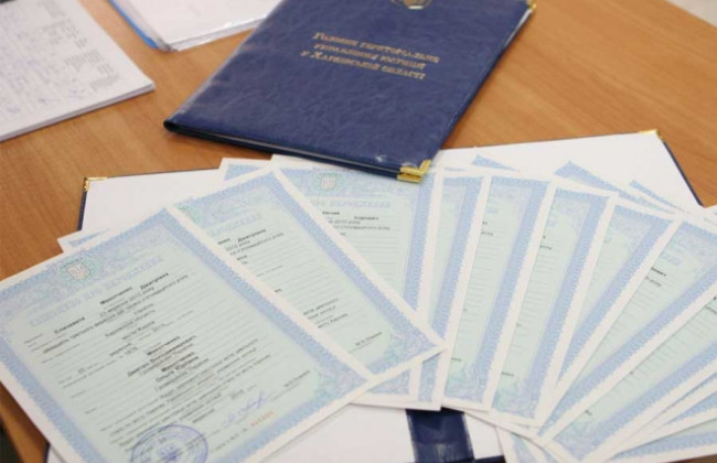 Каков порядок аннулирования актовых записей гражданского состояния — разъясняет Минюст