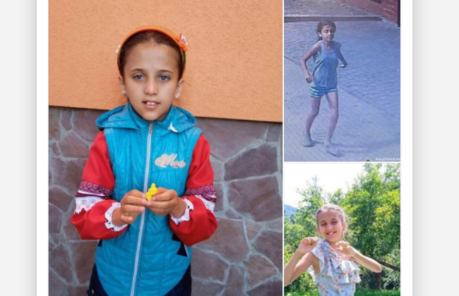 На Львовщине уже несколько суток разыскивают пропавшую 11-летнюю девочку