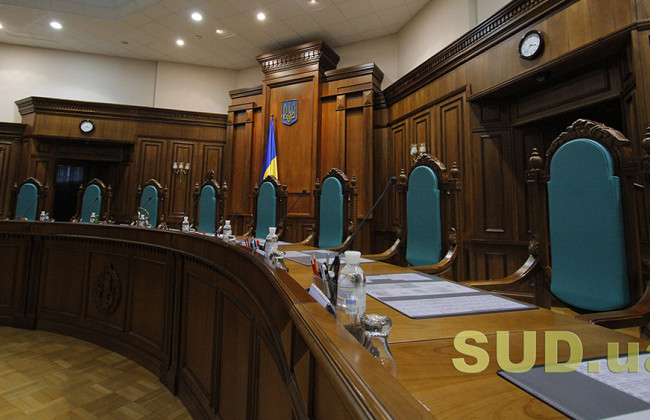 Не могут быть ограничены в условиях военного положения право на свободу и личную неприкосновенность, право на судебную защиту, презумпция невиновности и право на защиту – Конституционный Суд Украины