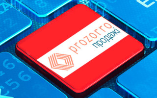 В Україні виставили на продаж активи восьми банків на суму 497,4 млн гривень