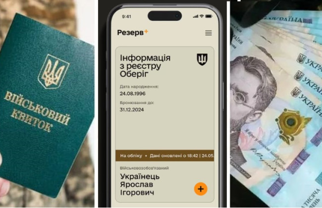 Не будет так, что галочки поставят и всем автоматически разошлют — Минобороны о штрафах за несвоевременное обновление данных