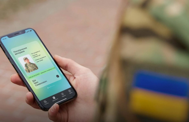 Как добавить электронное удостоверение ветерана в приложение «Дія»: инструкция