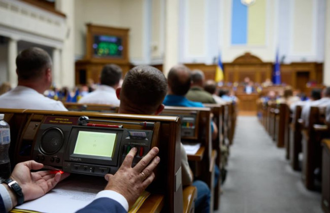 Прожиточный минимум для расчета окладов судей повышать не будут – стали известны рекомендации парламента к Бюджетной декларации на 2025-2027 годы