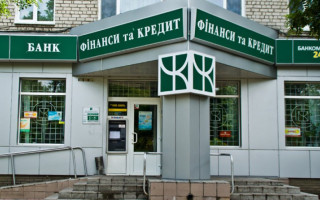 Фонд гарантування вкладів виставив на аукціон активи банку «Фінанси та кредит» з фармацевтичним комплексом