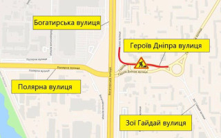 У Києві із 26 липня до 24 серпня обмежать рух вулицею Героїв Дніпра