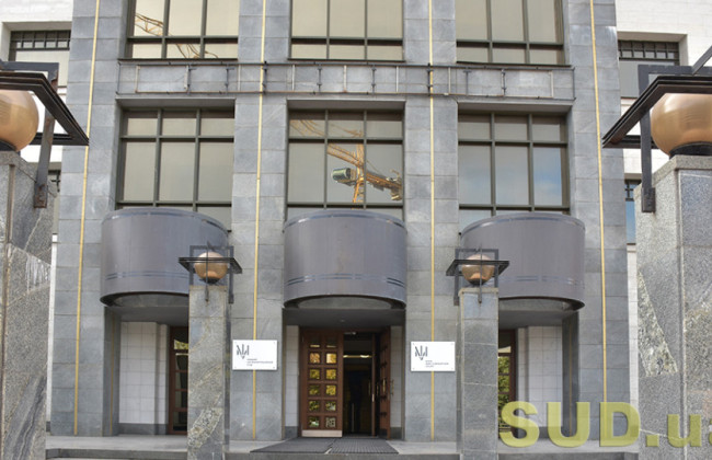 Общественный совет добропорядочности привлекут к отбору судей Антикоррупционного суда после завершения текущего конкурса в ВАКС