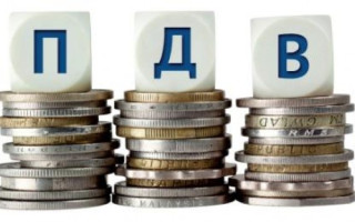 У Мінфіні пояснили, чому не варто підвищувати ПДВ