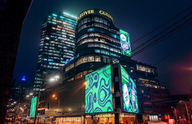 АРМА начало оценку имущества ТРЦ Gulliver