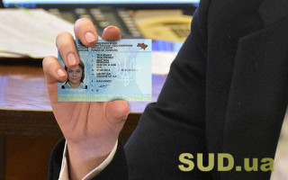 У посвідченні водія замість категорії С додав А і В — Верховний Суд пояснив, що це є підробкою