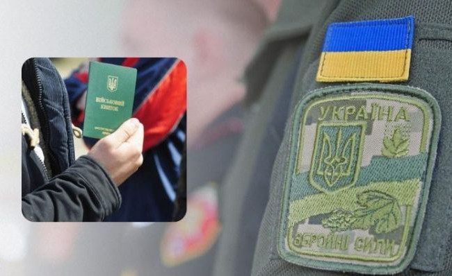 Как оформляется отсрочка от призыва по мобилизации: разъяснение ТЦК