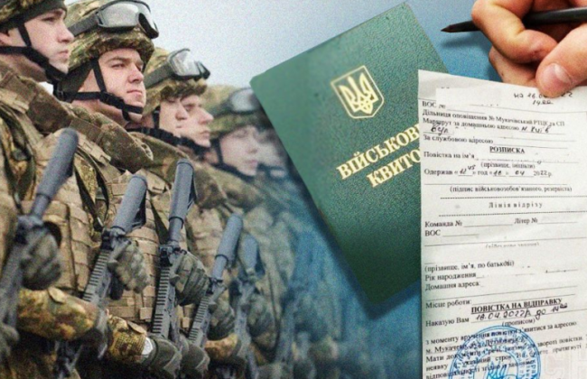 Могут ли мобилизовать мужчин в возрасте от 18 до 25 лет: ответ ТЦК