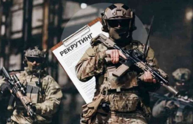 Принятие граждан на военную службу по контракту по системе рекрутинга: в ТЦК сообщили алгоритм