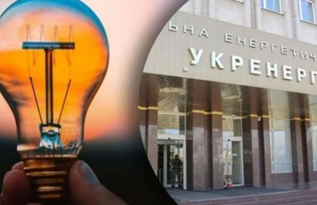 В Укрэнерго заявили, что все энергокомпании работают над подготовкой к отопительному сезону