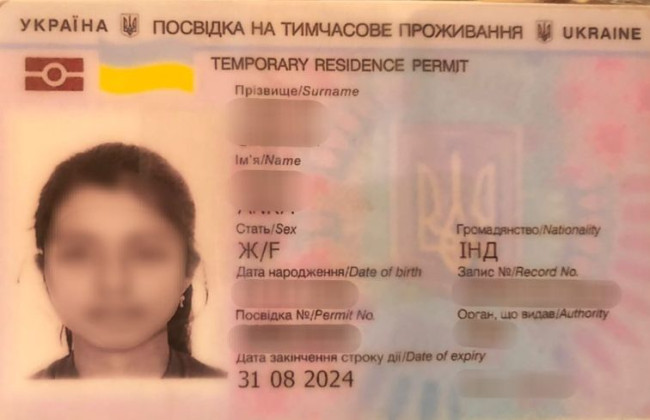 На Закарпатье гражданка Индии пыталась выехать в Венгрию по фейковому документу