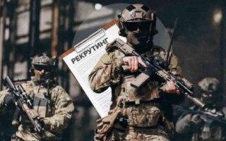 Прийняття громадян на військову службу за контрактом за системою рекрутингу: у ТЦК повідомили алгоритм