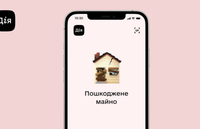 В Верховную Раду внесли законопроект, упрощающий процесс получения компенсации єВідновлення