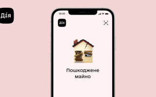 У Верховну Раду внесли законопроєкт, який спрощує процес отримання компенсації єВідновлення