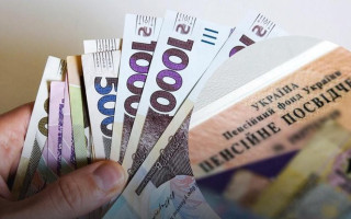 Недоотримана пенсія: які документи потрібні для її оформлення