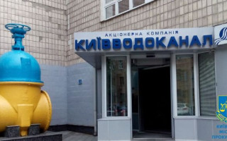 Розікрали понад 3 млн грн на закупівлі труб: судитимуть ексдиректора управління «АК Київводоканал»