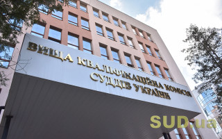 ВККС розгляне питання про відрядження суддів до 4 судів