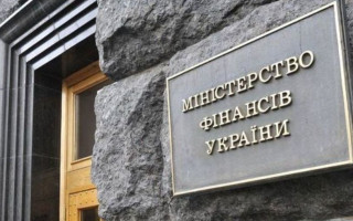 Міністерство фінансів підвищило ставку 2-річних ОВДП