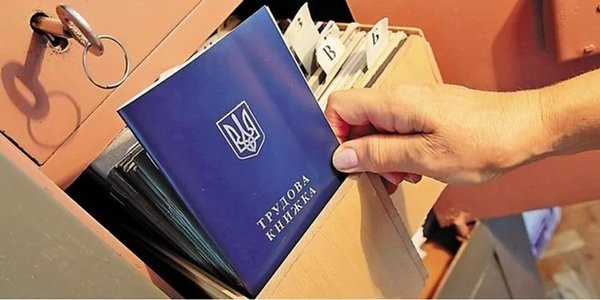 В Ровно директор коммунального учреждения «заработала» более 330 тысяч на фиктивном трудоустройстве