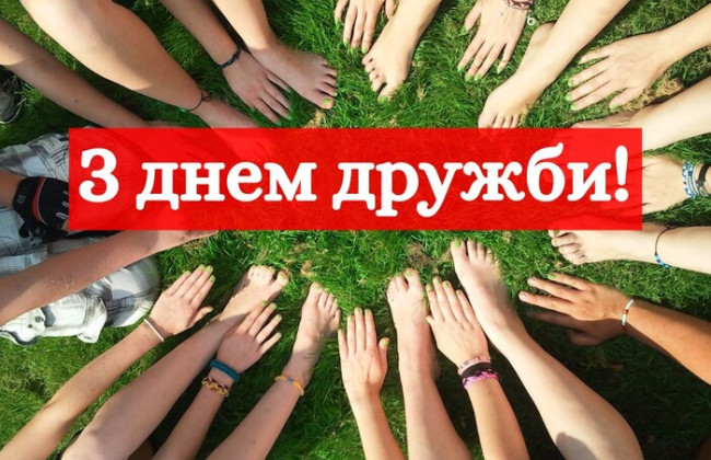 30 июля: праздники, именины и важные события дня