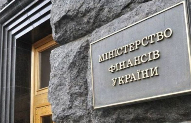 Министерство финансов повысило ставку 2-летних ОВГЗ