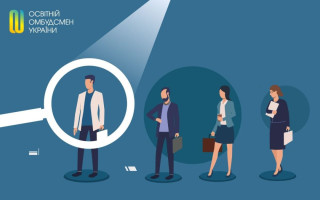 На должность образовательного омбудсмена претендуют 17 кандидатов – МОН