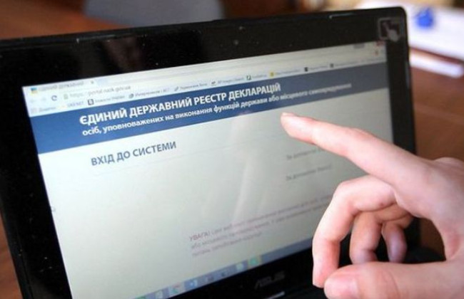31 июля доступ у Реестру деклараций будет ограничен: в НАПК назвали причину