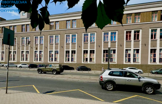 Незаконно зарегистрировала право на здание в Киеве: в Кировоградской области разоблачили госрегистратора