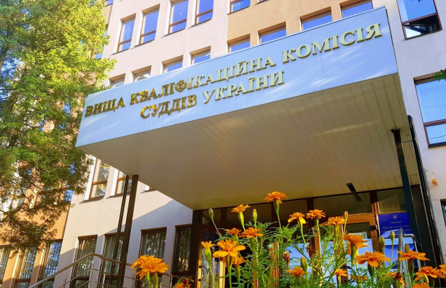 Пределы дискреции ВККС в конкурсной процедуре отбора на должность судьи не могут быть необъятны – позиция Верховного Суда