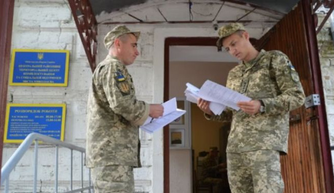 Суд указал, что обязанность военнообязанного прибыть в ТЦК должна выполняться исключительно на основании вызова