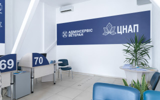 В киевских ЦНАПах заработал проект «Админсервис «Ветеран»