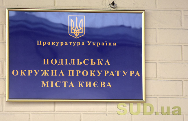 В прокуратурах всіх рівнів не вистачає майже 1 500 прокурорів: що відомо