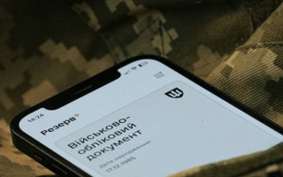 Электронный и бумажный военно-учетный документ имеют одинаковую юридическую силу, — Минобороны