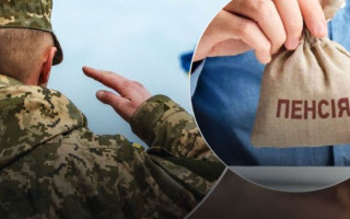 Перерахунок військової пенсії: що треба знати