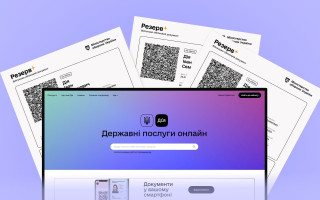 Єдиною підставою для непідтвердження електронного військово-облікового документа є непридатність QR-коду для зчитування – Міноборони