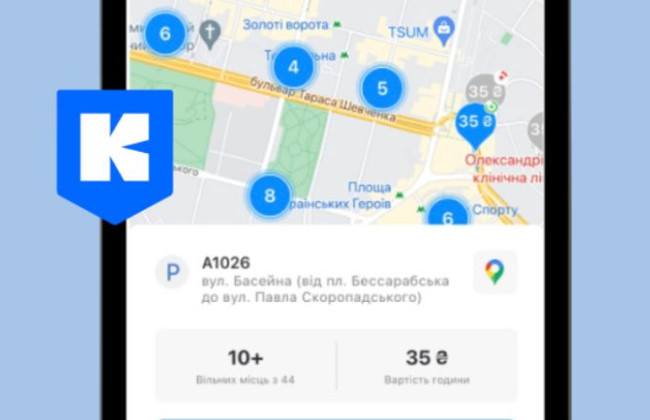 Как найти свободное паркоместо в Киеве за считанные минуты: видеоинструкция